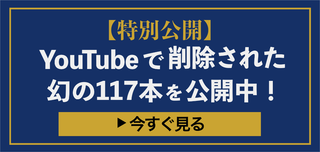 youtube動画